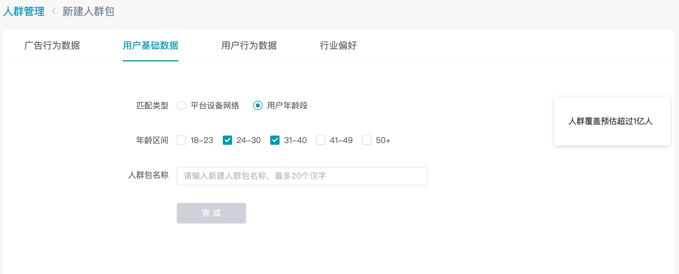 快手代理網址