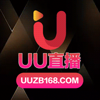 uu直播