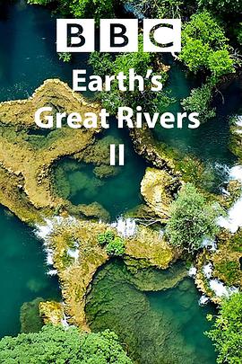 地球壮观河流之旅第二季