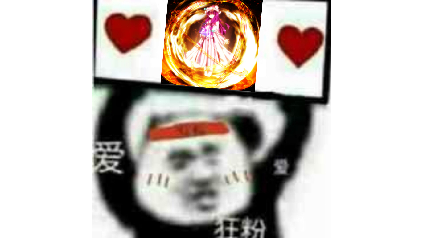 【中秋日】再操旧业