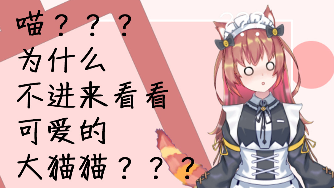 聊聊送礼加钟,顺便补时长~