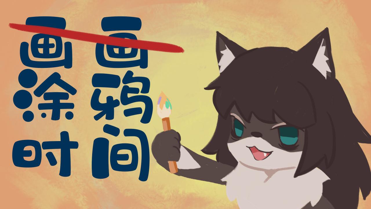 肝稿子中