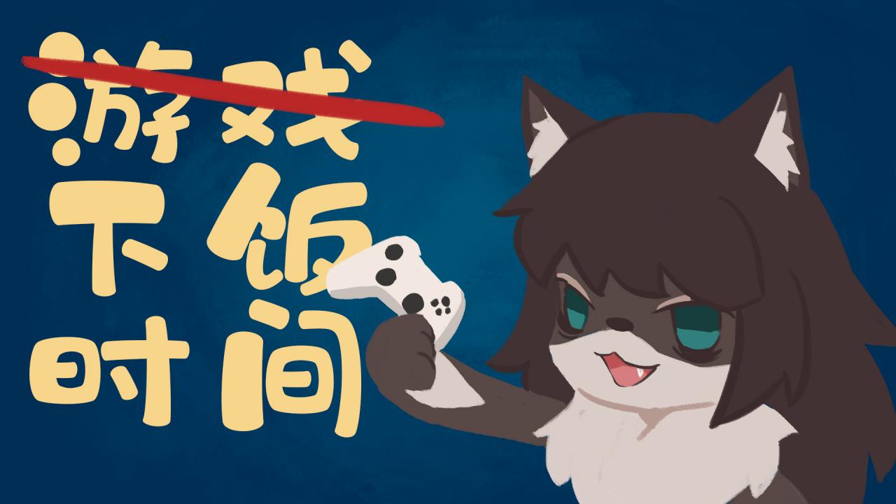 玩一玩传说中的神作