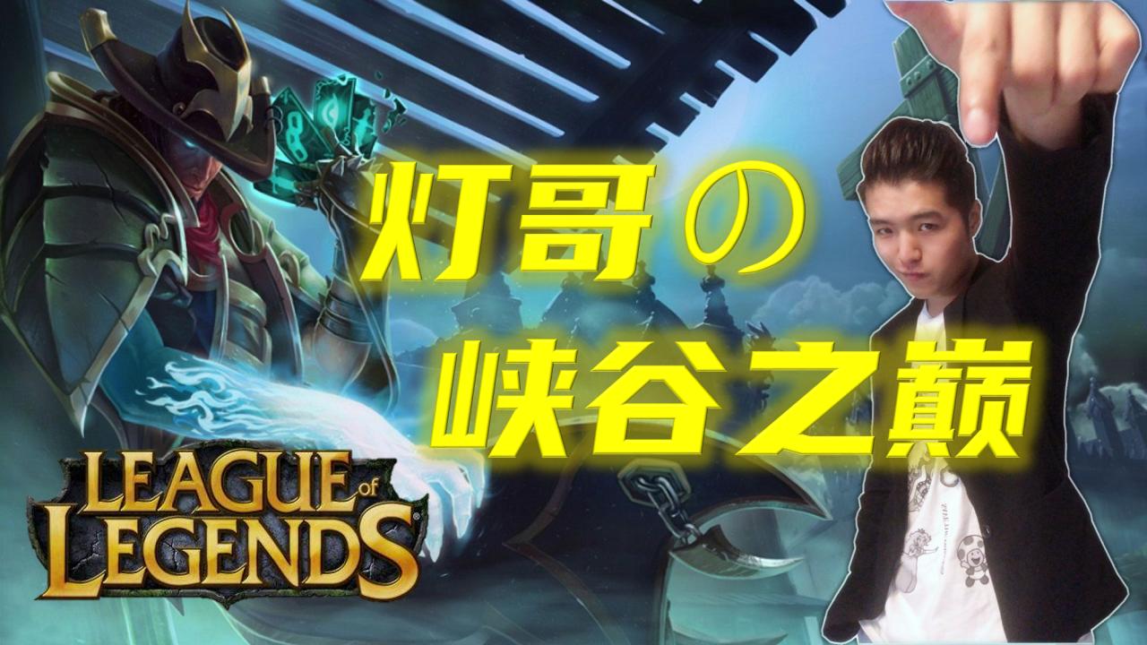 【中秋】极速下分!冲