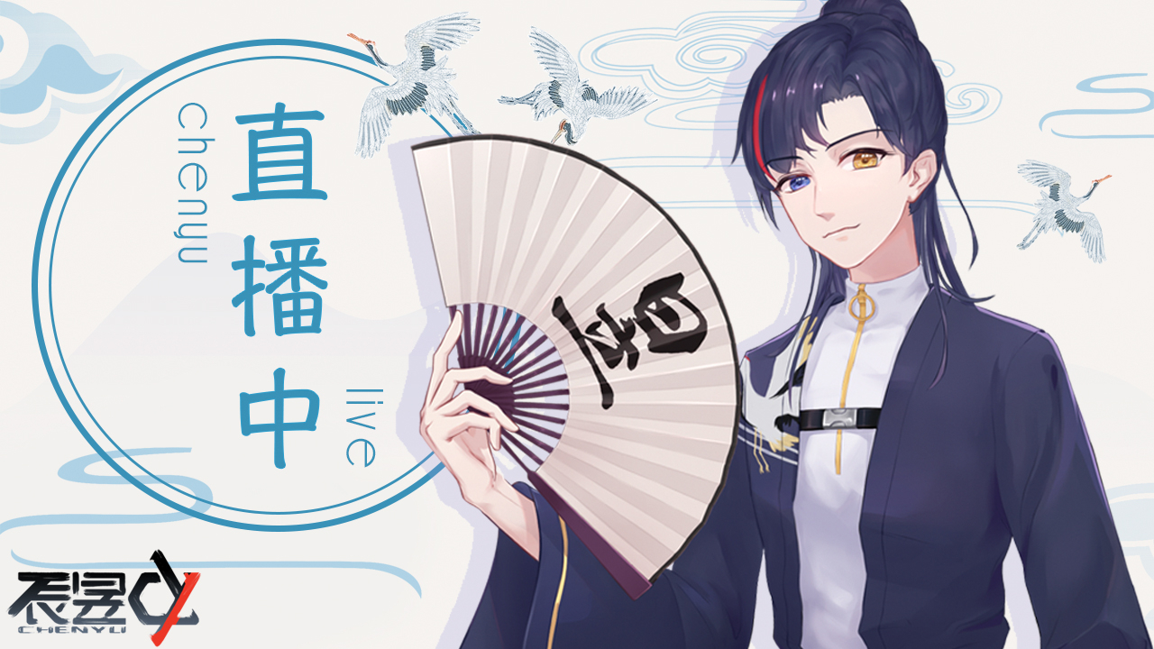 晚安♂电台~