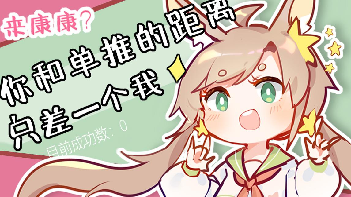 晚上不睡在想我不成?