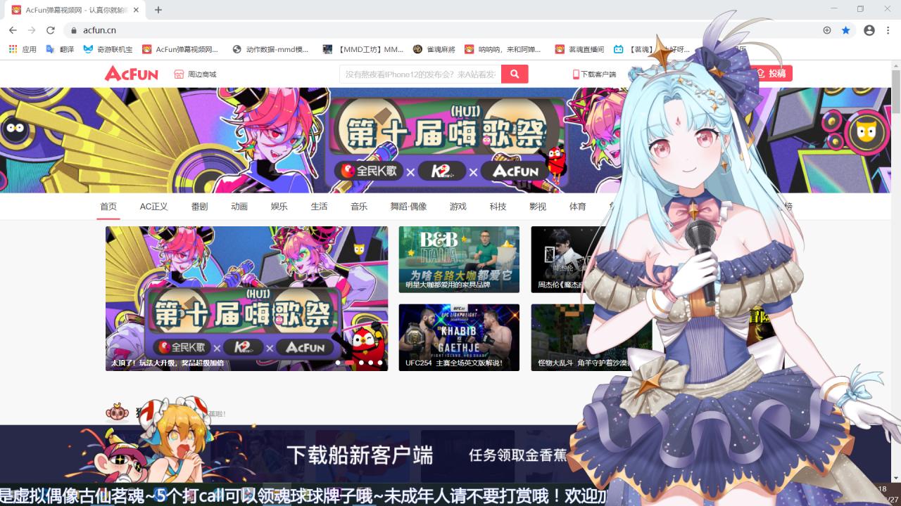 【茗魂】lol水友赛!