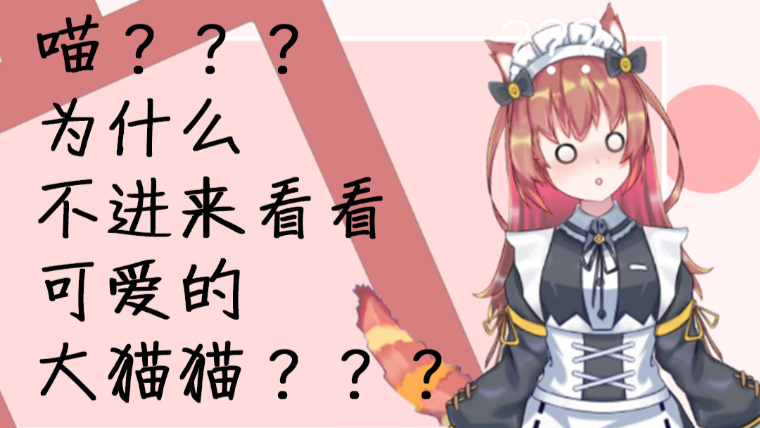 气温降了,大家要多穿些衣服呀!
