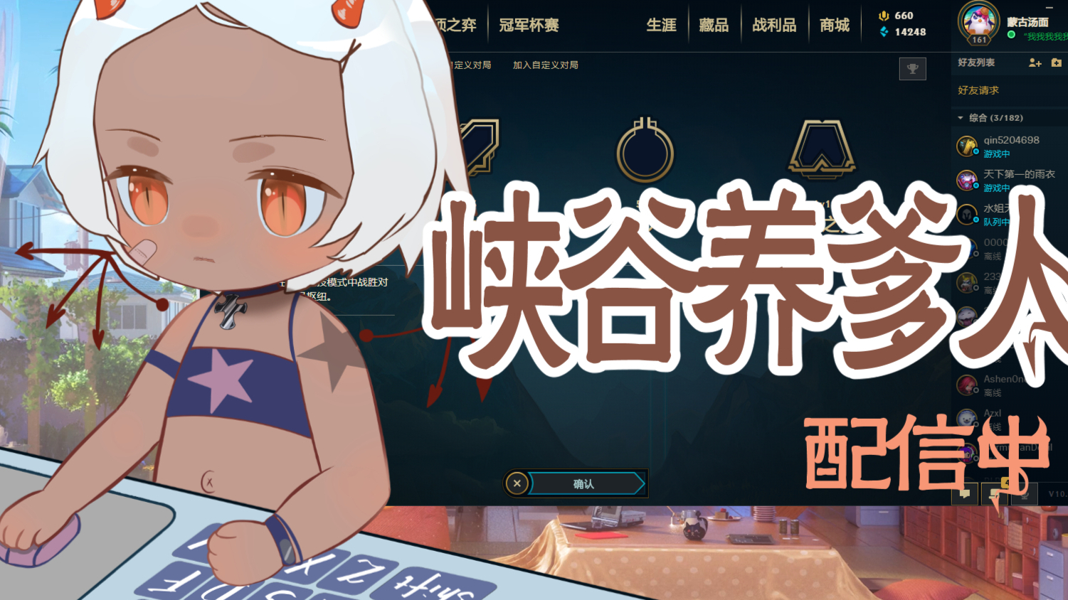 【望】无限火力!