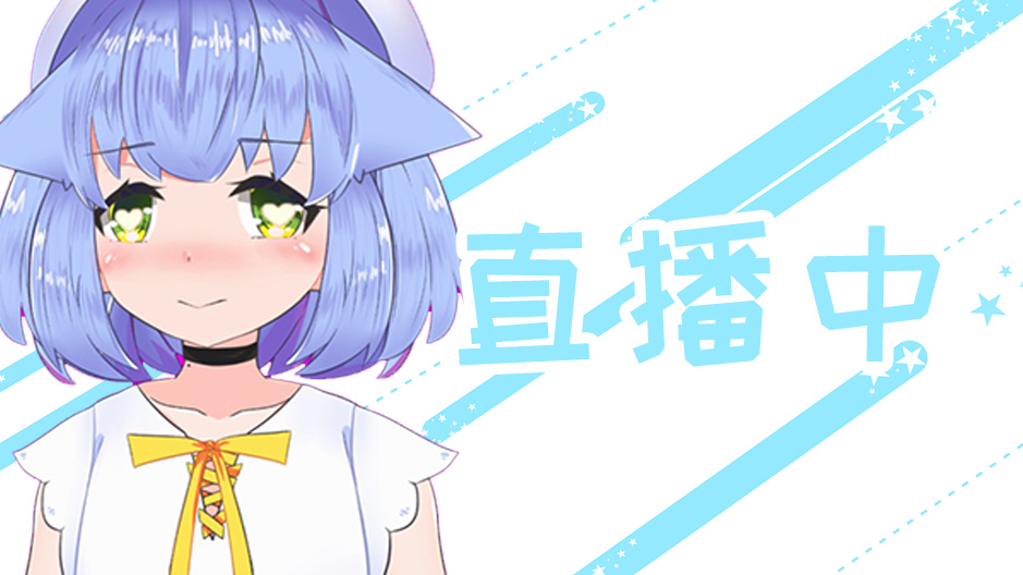 天黑了