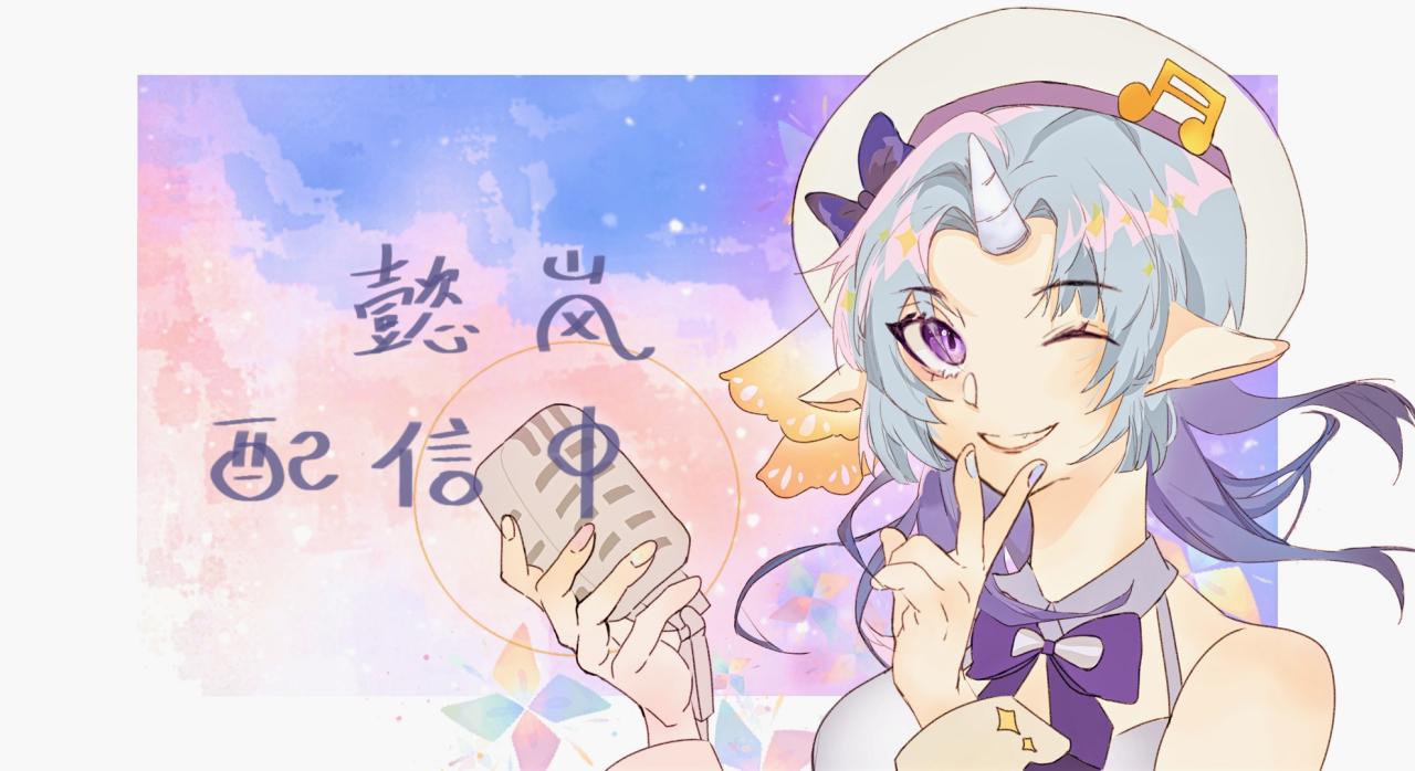 久违的森林早安!