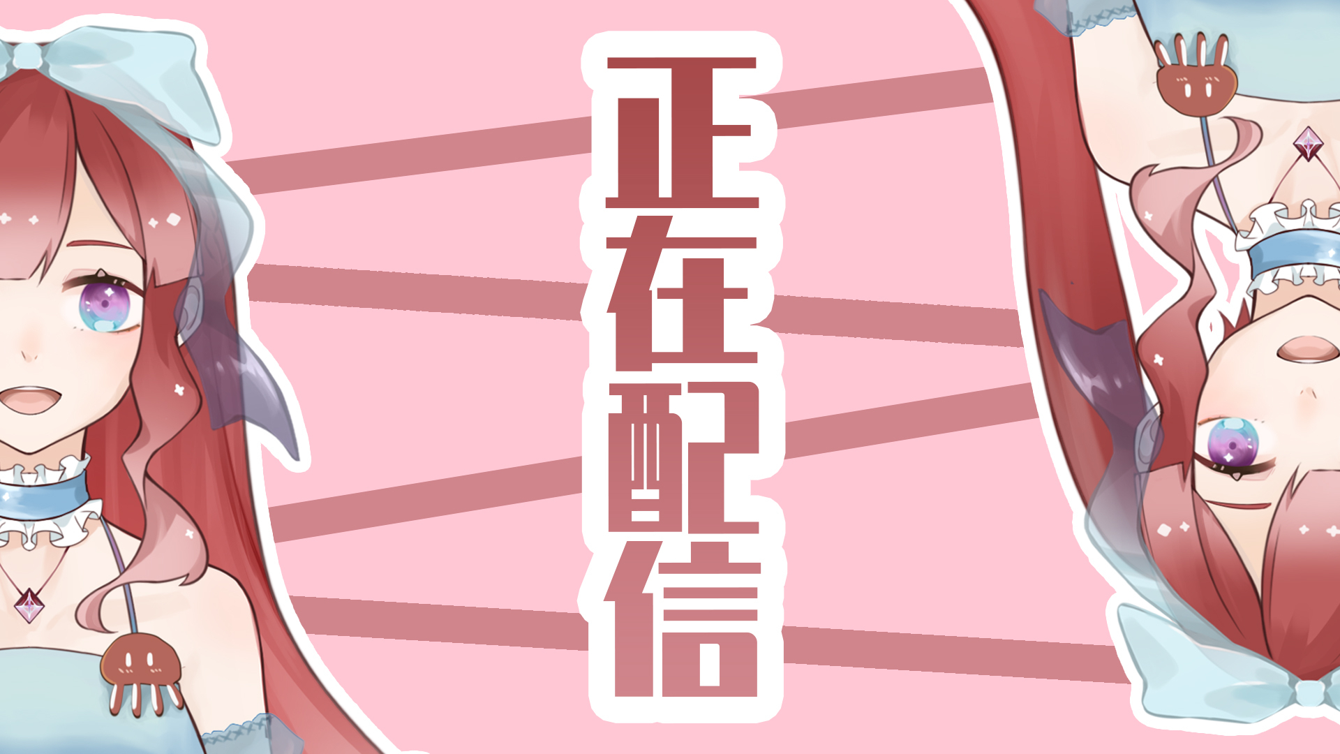 进来整点紧张刺激的0v0
