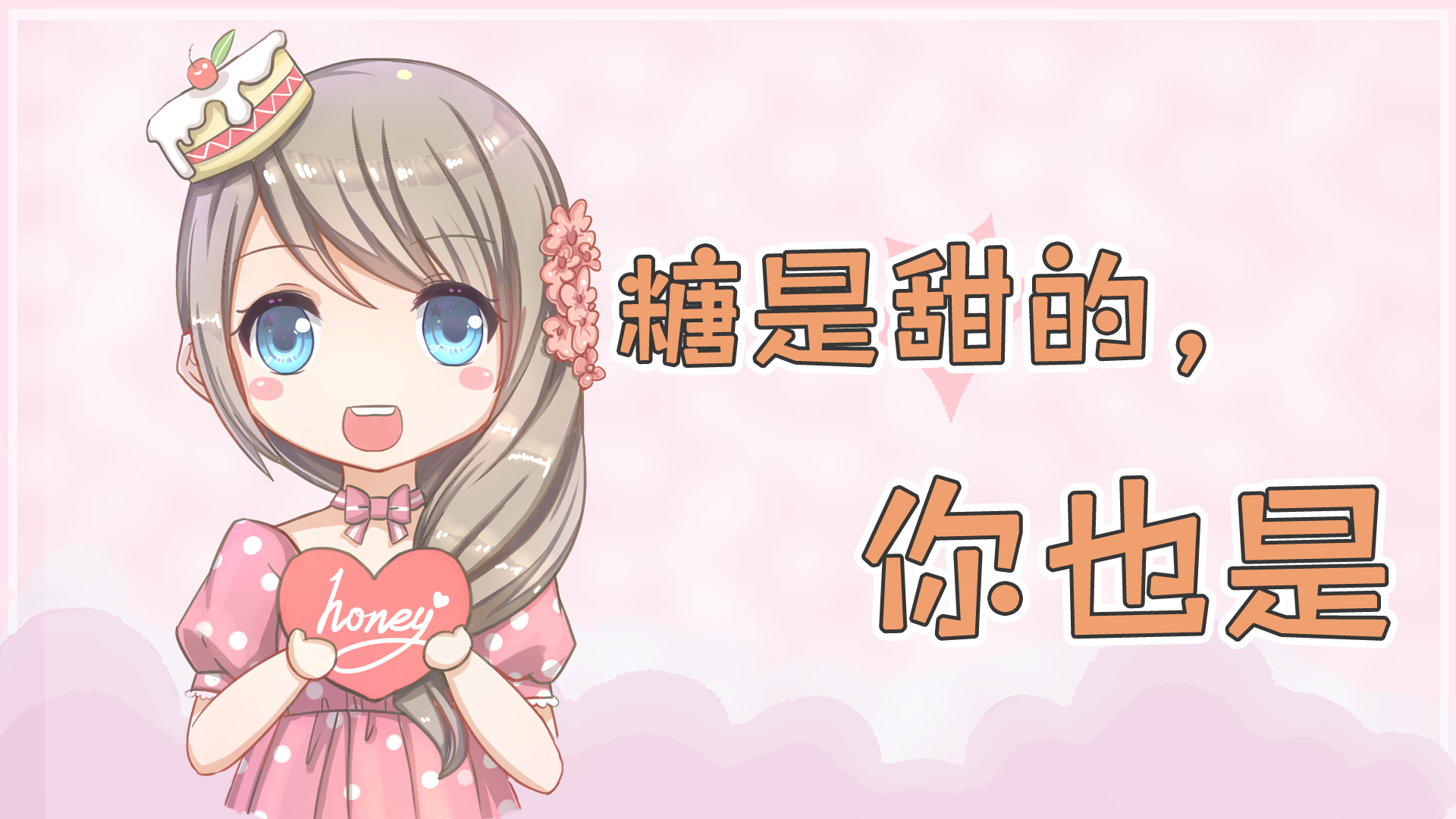 【若水】来了来了她来了