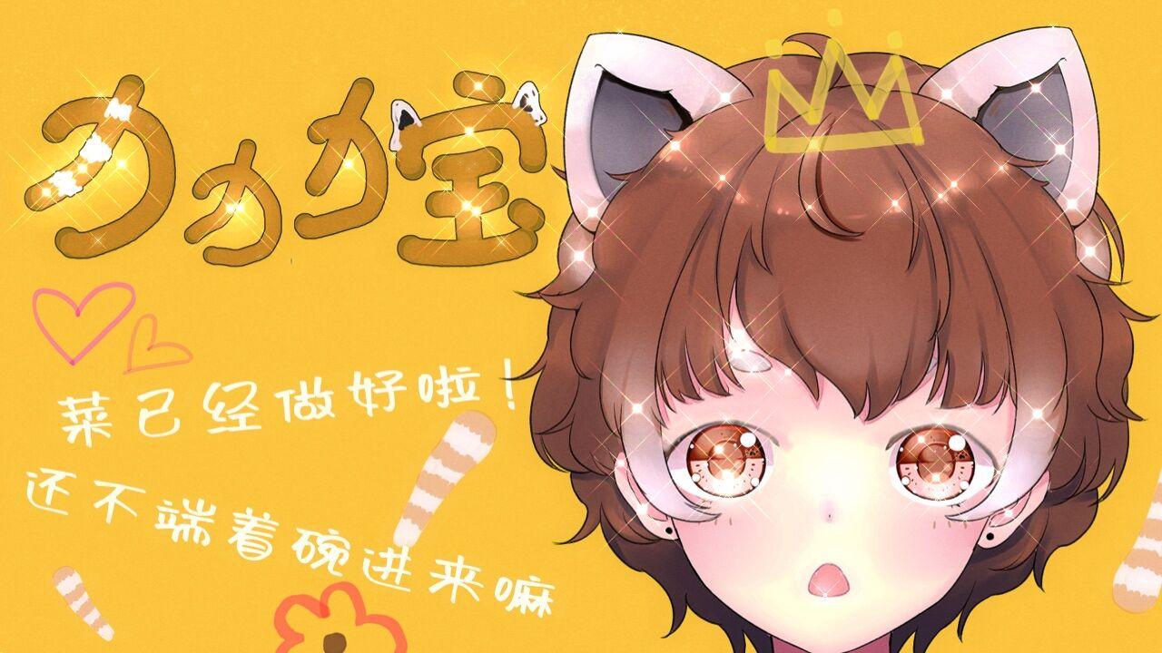来力 来力