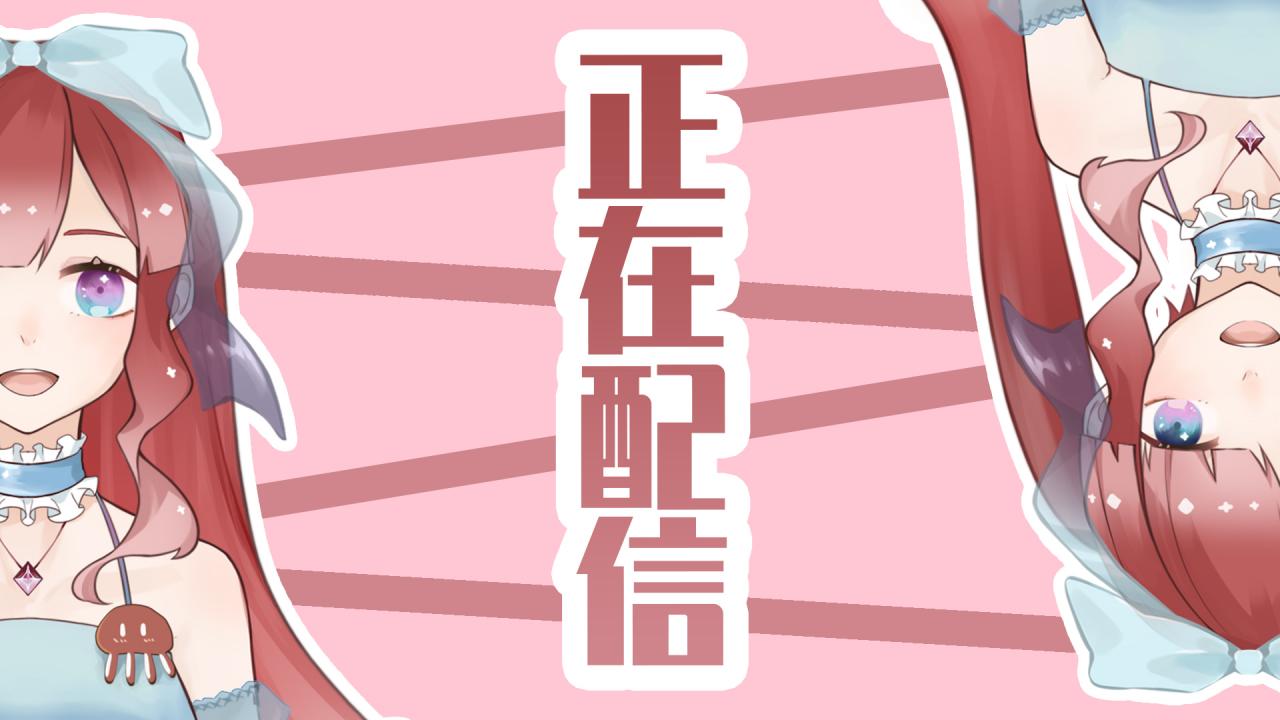 【中秋】是最最紧张刺激的中秋节!