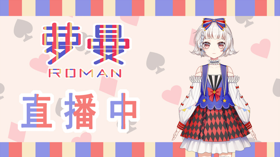 【中秋】玩会儿p5r!