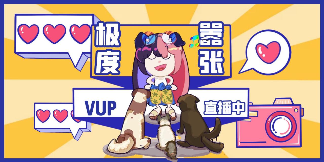快看这里有一只傻狗!!!