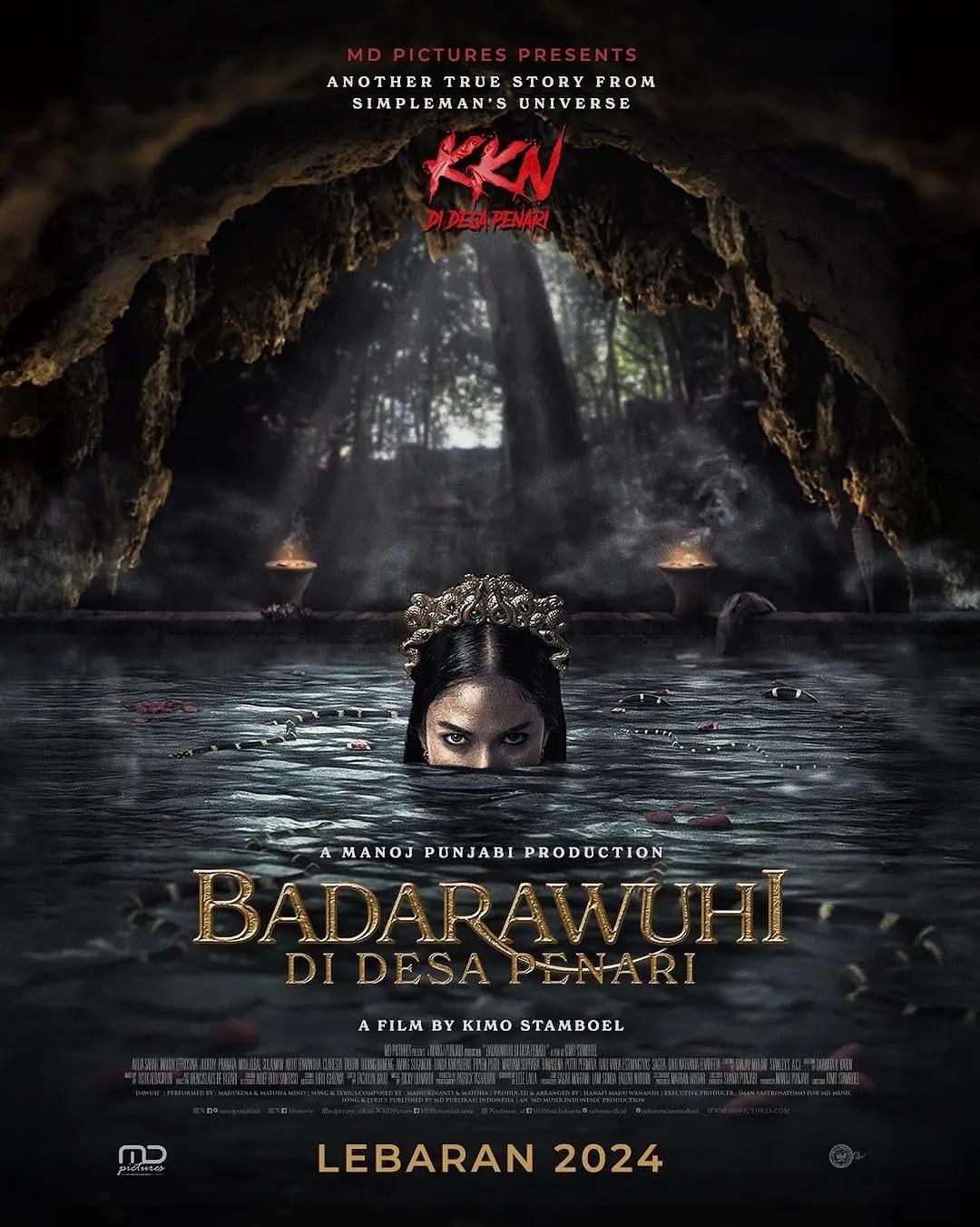 鬼舞村:诅咒起源