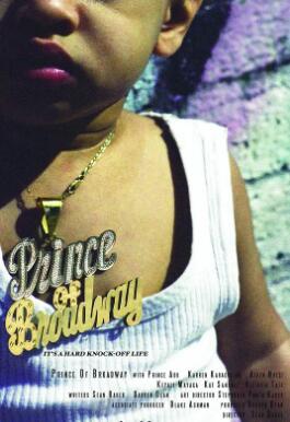 百老汇王子封面图