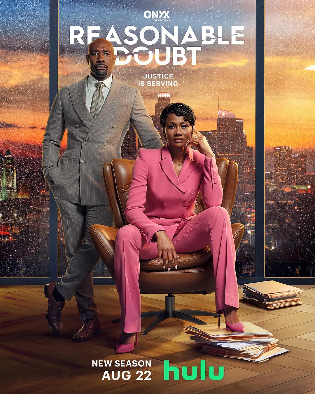 合理怀疑第二季