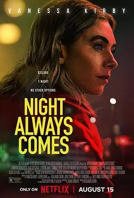 黑夜终至封面图