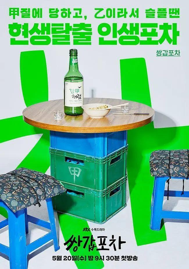 双甲路边摊封面图