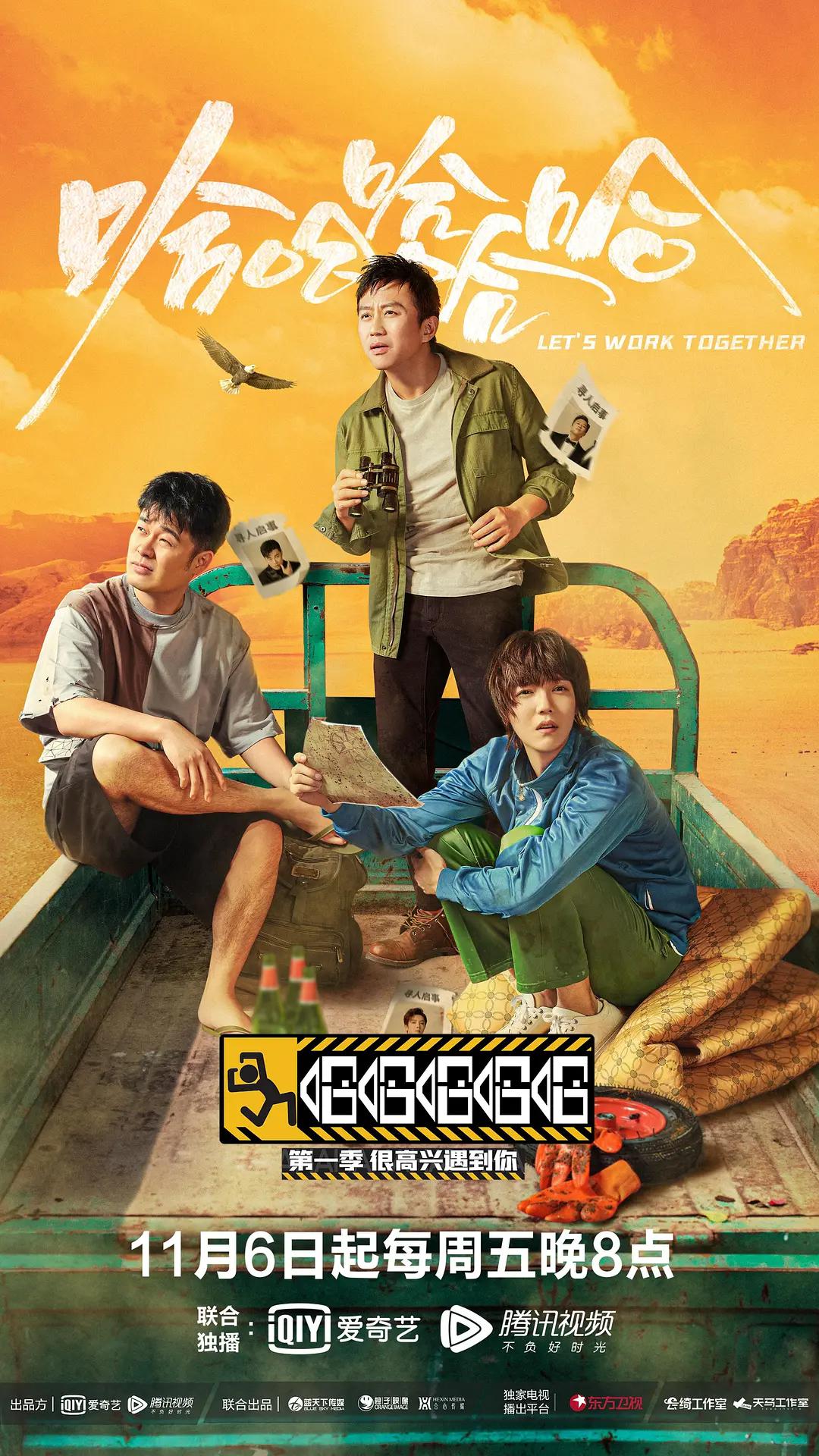 哈哈哈哈哈—很高兴遇到你封面图