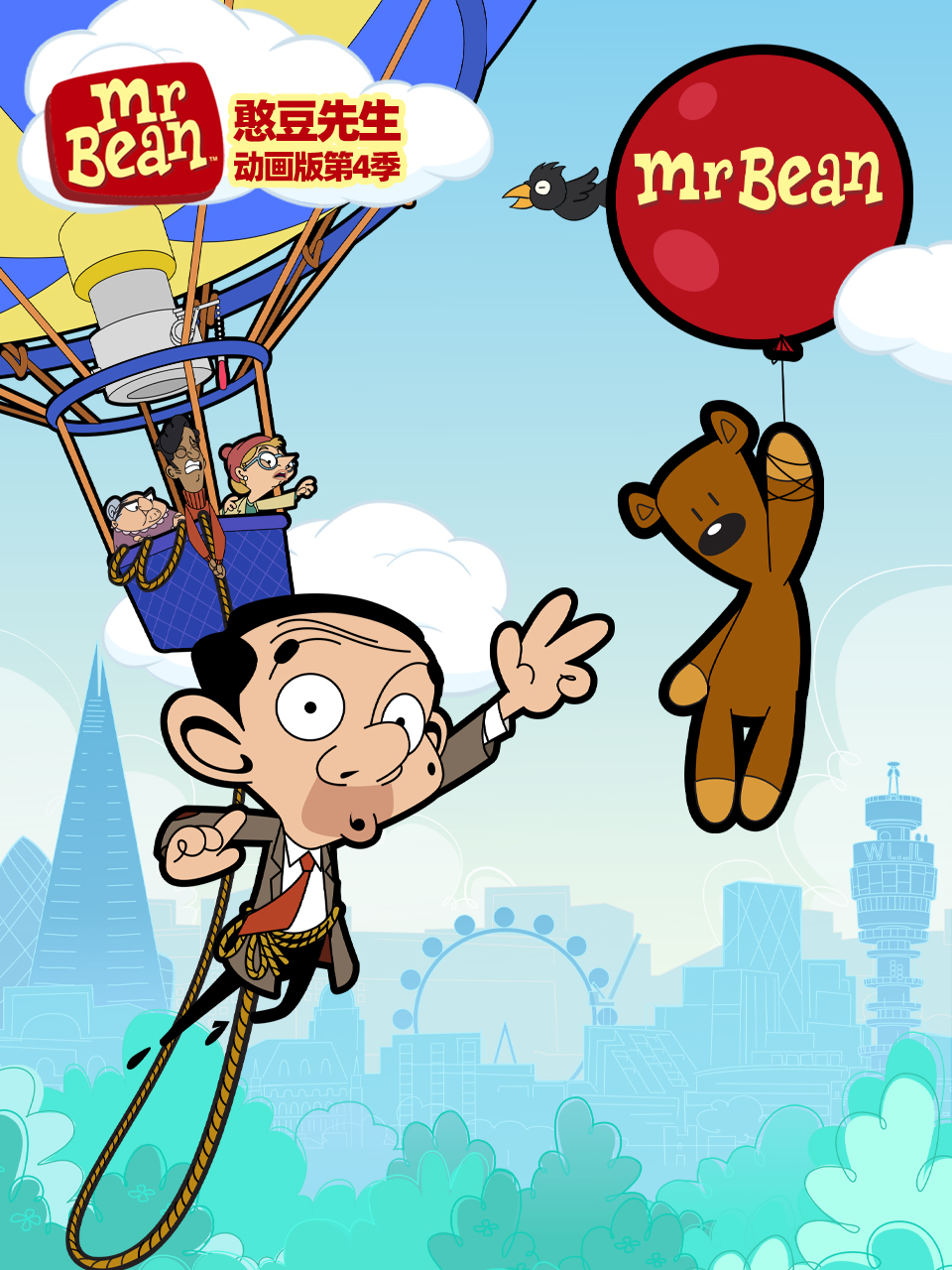 憨豆先生动画版第四季（上）中文配音