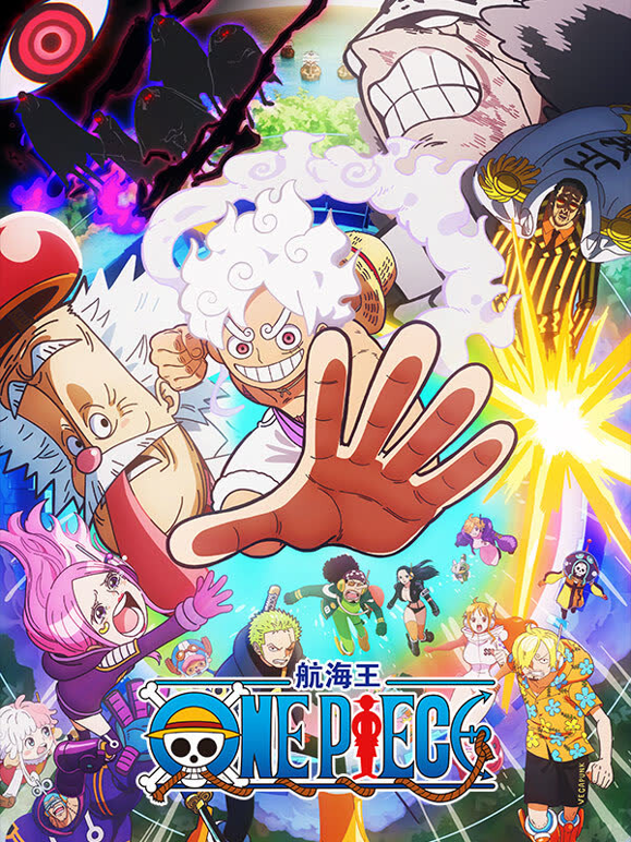 航海王封面图