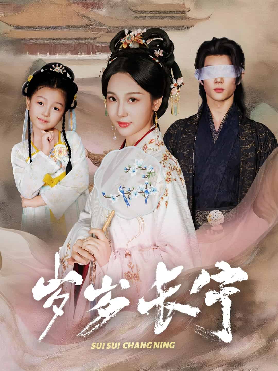 若待玉兰重开时封面图