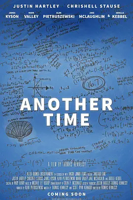 另一个时间封面图