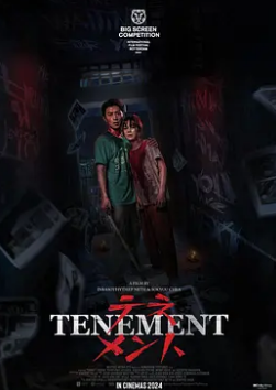 公寓：柬埔寨版封面图