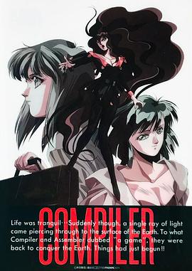 电脑情人封面图