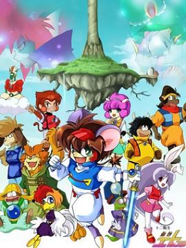 十二生肖守护神国语封面图