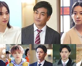 1刑的乌鸦特别篇封面图