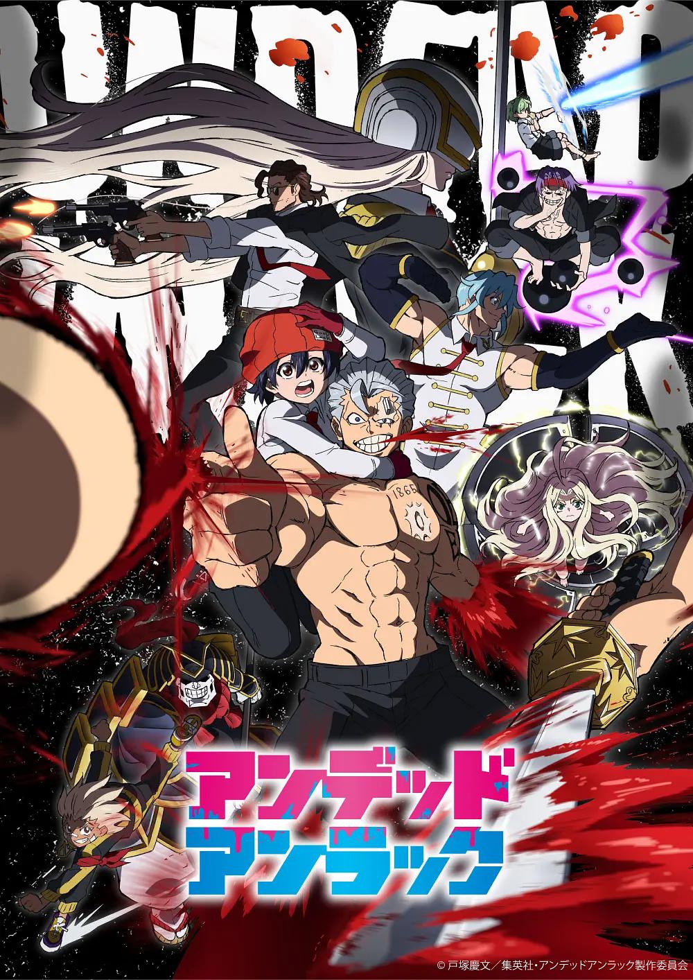 不死不幸封面图