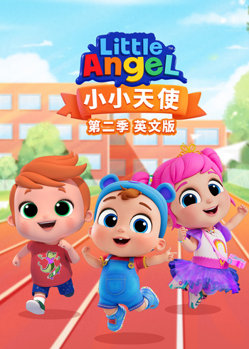 小小天使第二季英文版封面图