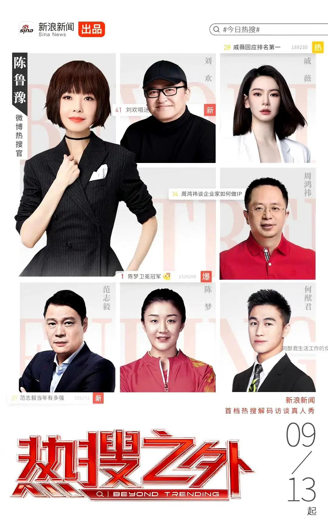 热浪之外封面图