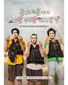 豆豆笑笑封面图