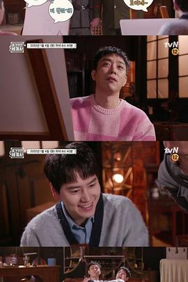 赤裸的世界史第三季封面图