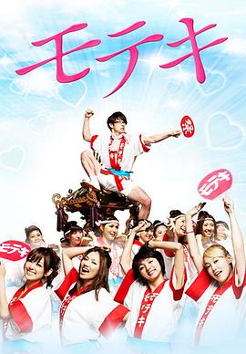 桃花期2010封面图