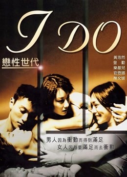 恋性世代封面图