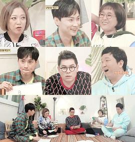 屋塔房的问题儿童们封面图