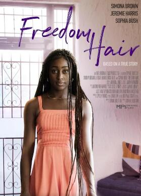 自由发型封面图