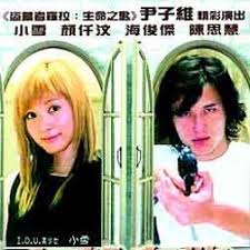 左轮右你封面图