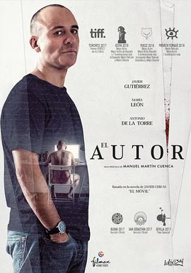 作家(2017)封面图