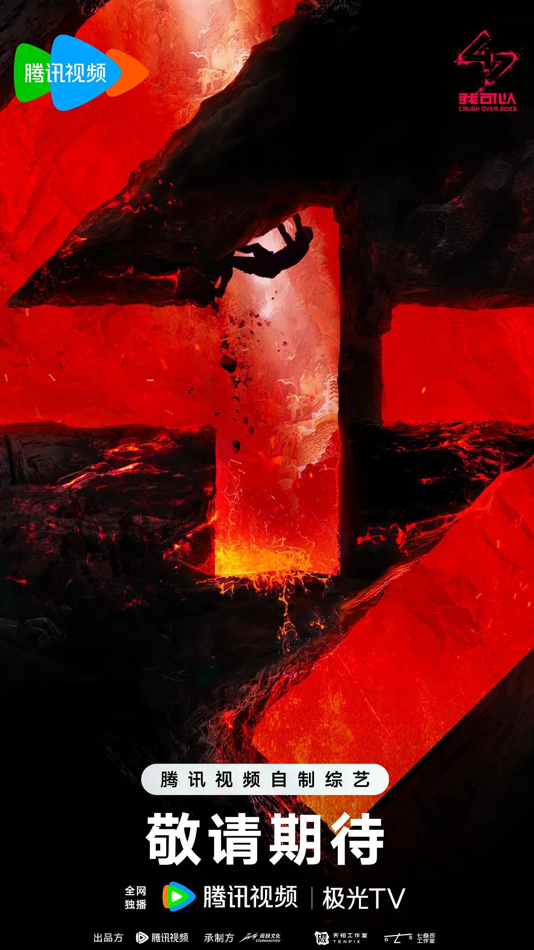 我可以47封面图