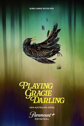 格蕾西的招魂游戏封面图