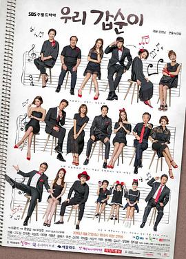 我们甲顺封面图