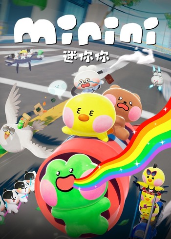 minini迷你你封面图